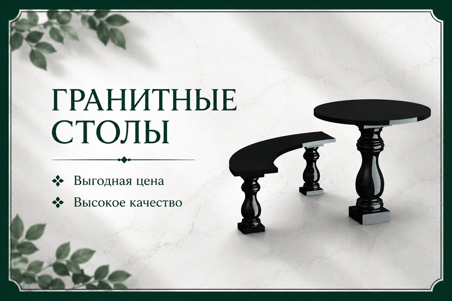 Блок 2
