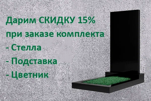 Блок 2