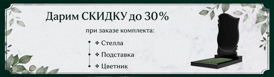 Акция