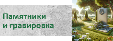 Категория 1