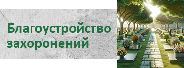 Категория 2