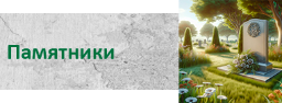 Категория 1